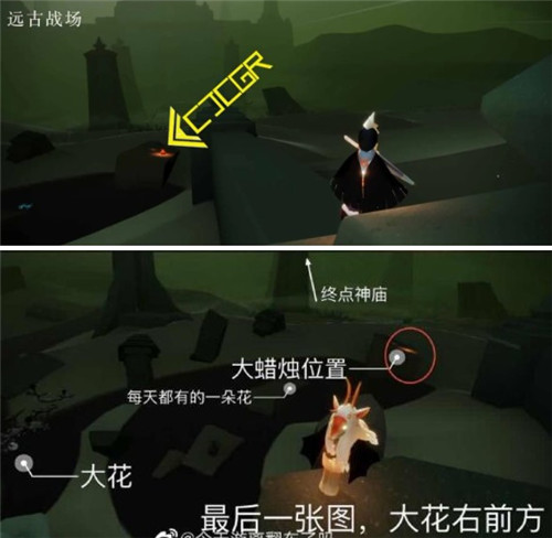 光遇4月1日大蜡烛在哪