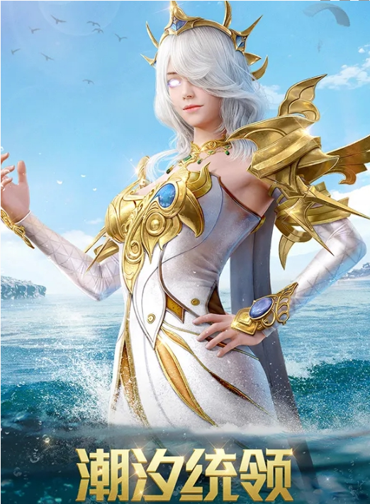 和平精英古海传说多少钱能抽到 和平精英古海传说多少钱能抽到