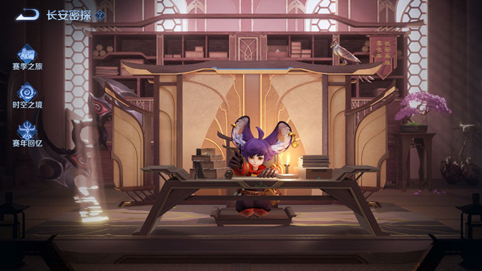 王者荣耀S23赛季不夜长安怎么玩