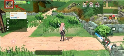 小森生活名字怎么改