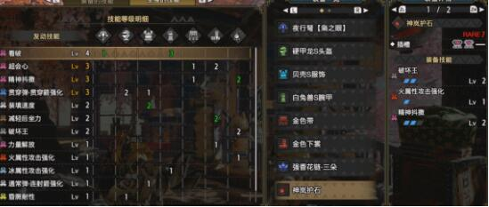 怪物猎人崛起轻弩毕业套解析_http://www.abetid.com_游戏攻略_第1张