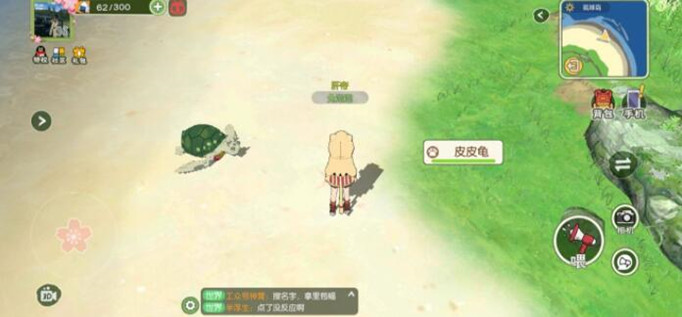 小森生活船票怎么获得