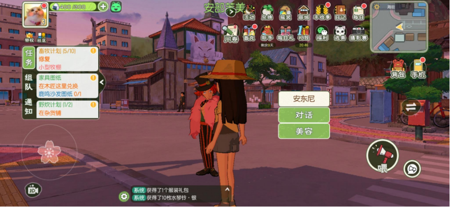 小森生活美容院在哪里 小森生活美容院在哪里