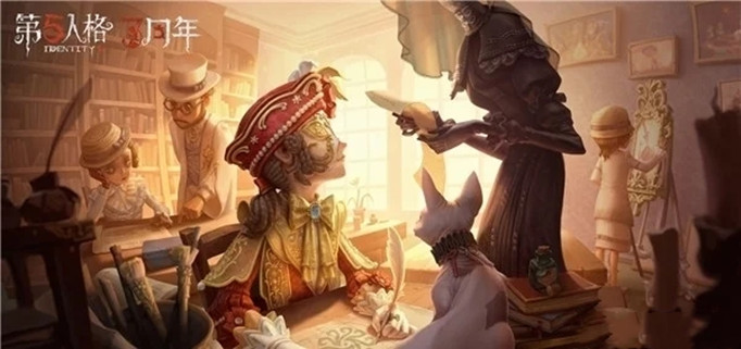 第五人格三周年神秘礼物获取方法_游戏攻略_第1张_ab游戏 第五人格三周年神秘礼物获取方法_http://www.abetid.com_游戏攻略_第1张