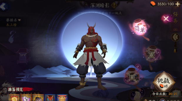阴阳师深渊暗影鬼域篇攻略_http://www.abetid.com_游戏攻略_第2张