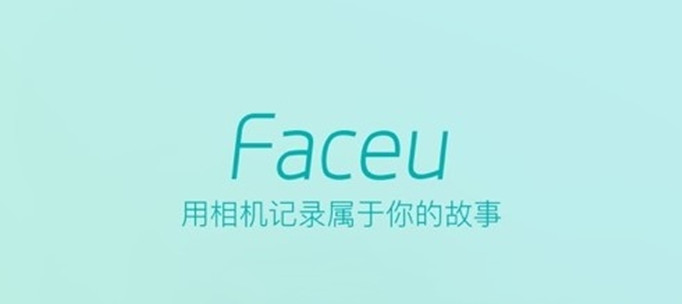 Faceu激萌拍照时怎么添加贴纸