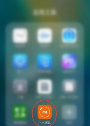 小米手环怎么测心率