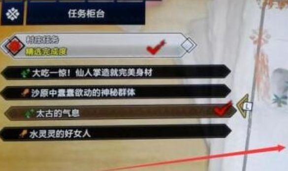 怪物猎人崛起辉龙石在哪