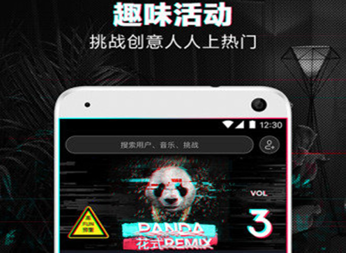 抖音主播怎么提现