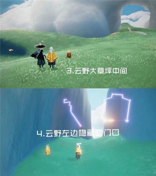 光遇4月13日日常任务内容汇总_http://www.abetid.com_游戏攻略_第5张