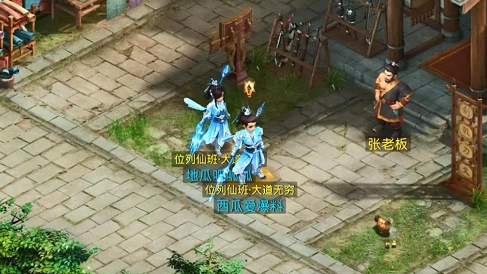 问道手游五周年时装获取方法_游戏攻略_第2张_ab游戏 问道手游五周年时装获取方法_http://www.abetid.com_游戏攻略_第2张