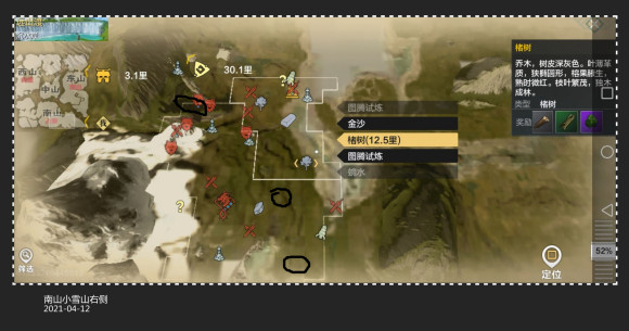 妄想山海神兽图腾位置查询_http://www.abetid.com_游戏攻略_第6张