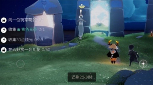 光遇4月13日日常任务内容汇总_http://www.abetid.com_游戏攻略_第1张