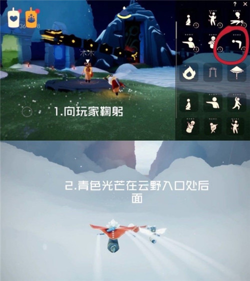 光遇4月13日日常任务内容汇总_http://www.abetid.com_游戏攻略_第2张