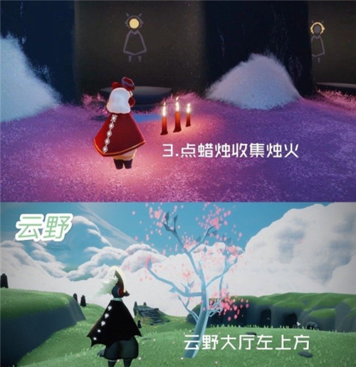 光遇4月13日日常任务内容汇总_http://www.abetid.com_游戏攻略_第3张
