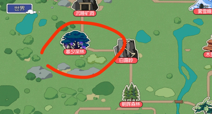 小森生活餐鲦鱼在哪钓