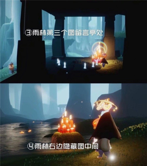 光遇4月13日日常任务内容汇总_http://www.abetid.com_游戏攻略_第7张