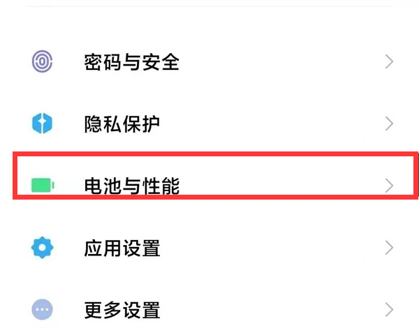 小米11在哪里查看电池温度