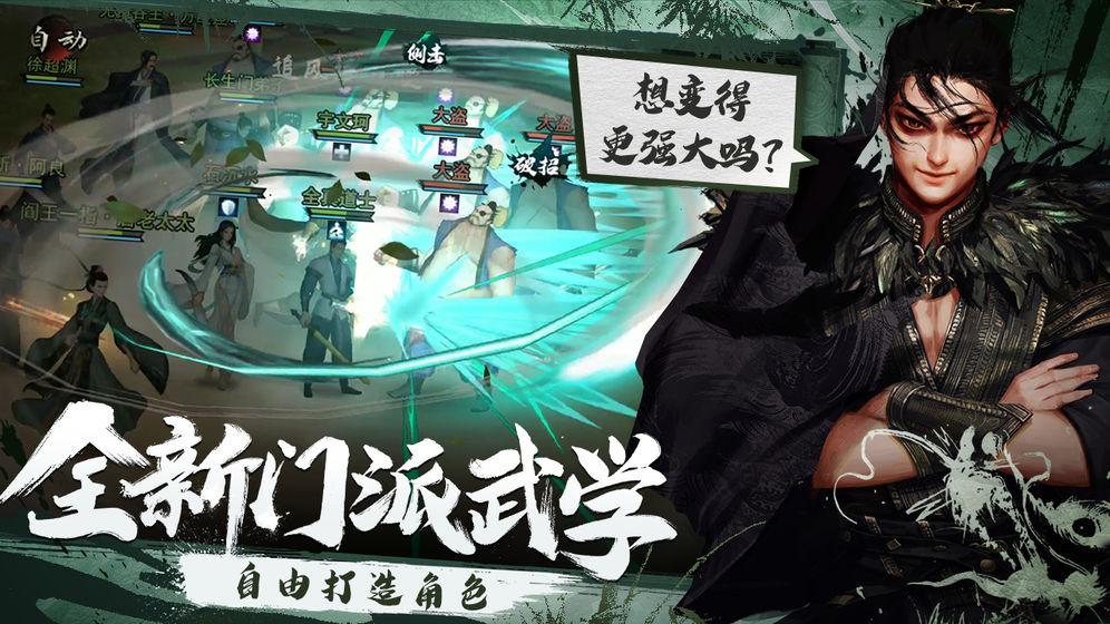 我的侠客游迟迟情缘任务攻略_http://www.abetid.com_游戏攻略_第1张