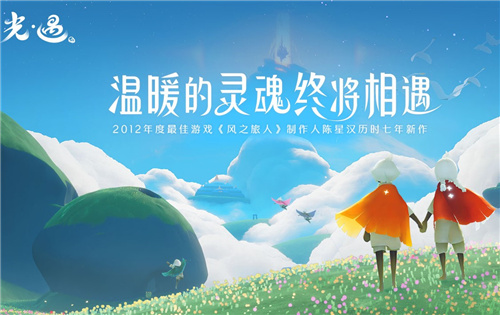 光遇4月14日常任务一览_http://www.abetid.com_游戏攻略_第1张