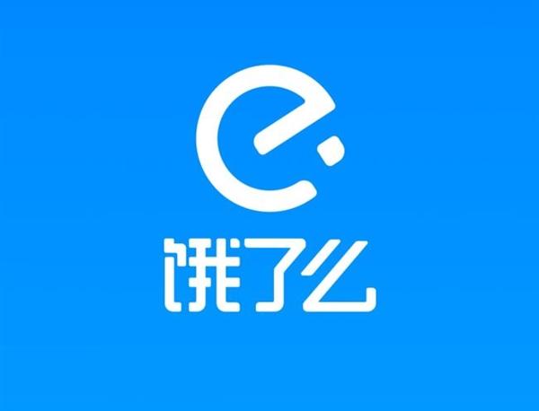 饿了吗外卖新用户红包用不了是为什么