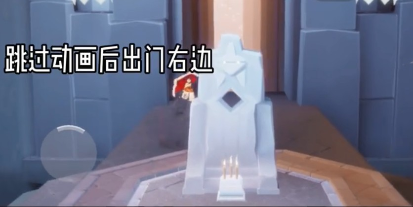 光遇雨林神庙冥想任务怎么做