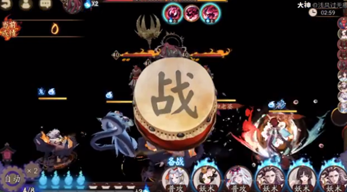 阴阳师魔神欲鬼阵容如何搭配