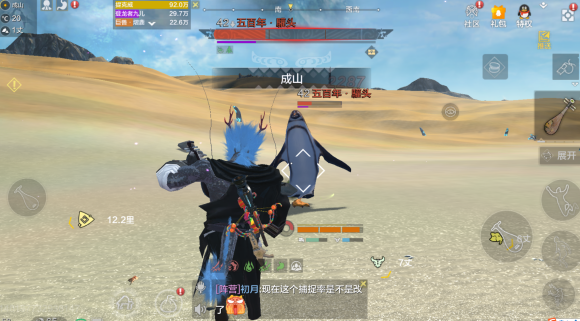 妄想山海新百年在哪刷新 妄想山海新百年在哪刷新