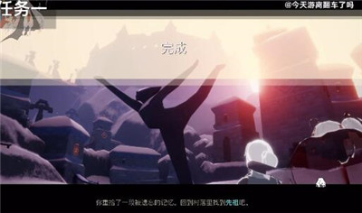 光遇梦想季五大季节任务攻略_http://www.abetid.com_游戏攻略_第3张