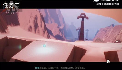 光遇梦想季五大季节任务攻略_http://www.abetid.com_游戏攻略_第4张