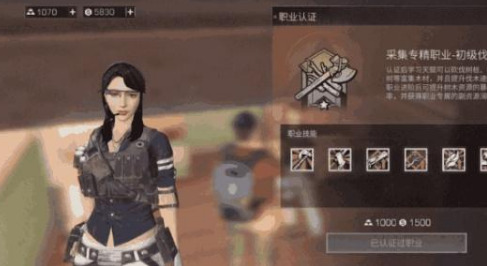 明日之后职业认证哪个好 明日之后职业认证推荐