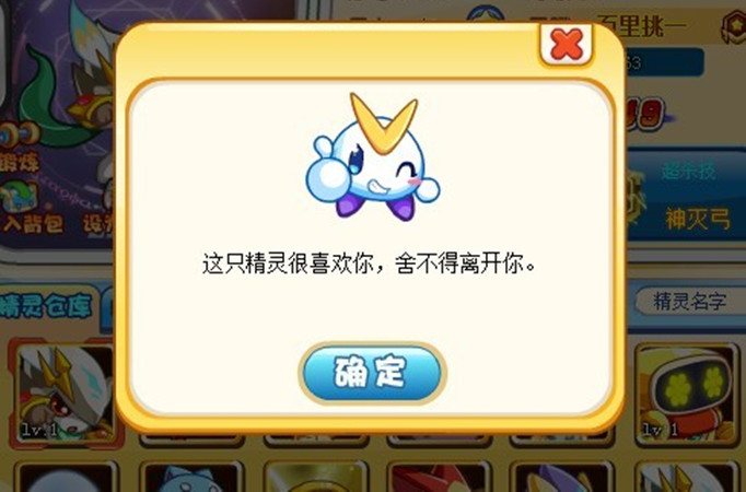 奥奇传说怎么放生宠物