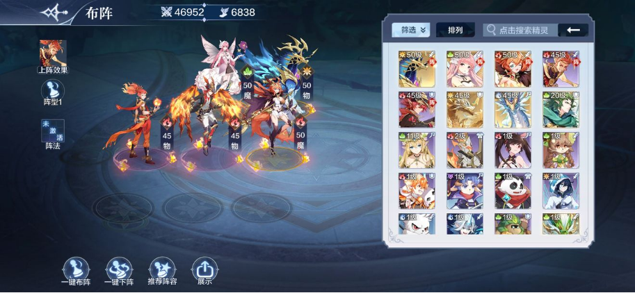 奥奇传说真元玄武怎么打-真元玄武攻略