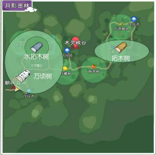 小森生活水拓木在哪里 小森生活水拓木在哪里