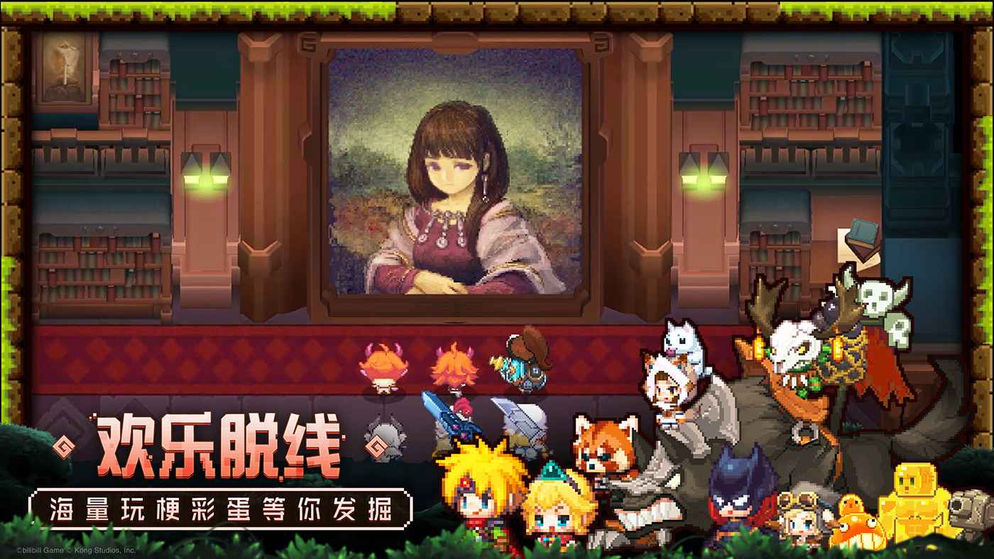 坎公骑冠剑隐藏队伍组合有哪些