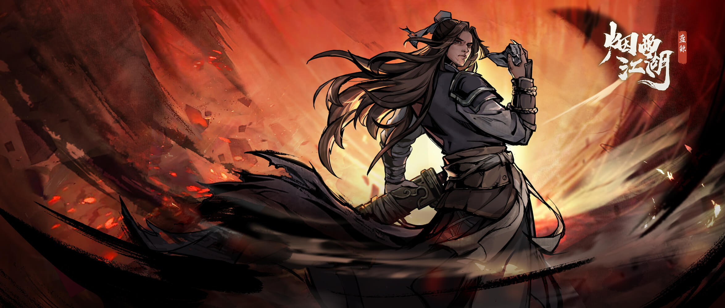 烟雨江湖4月20谷雨激活码是什么-4月20谷雨激活码分享