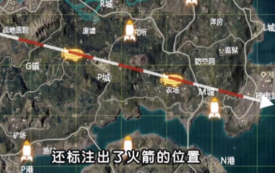 和平精英火箭刷新点在哪 和平精英火箭刷新点在哪