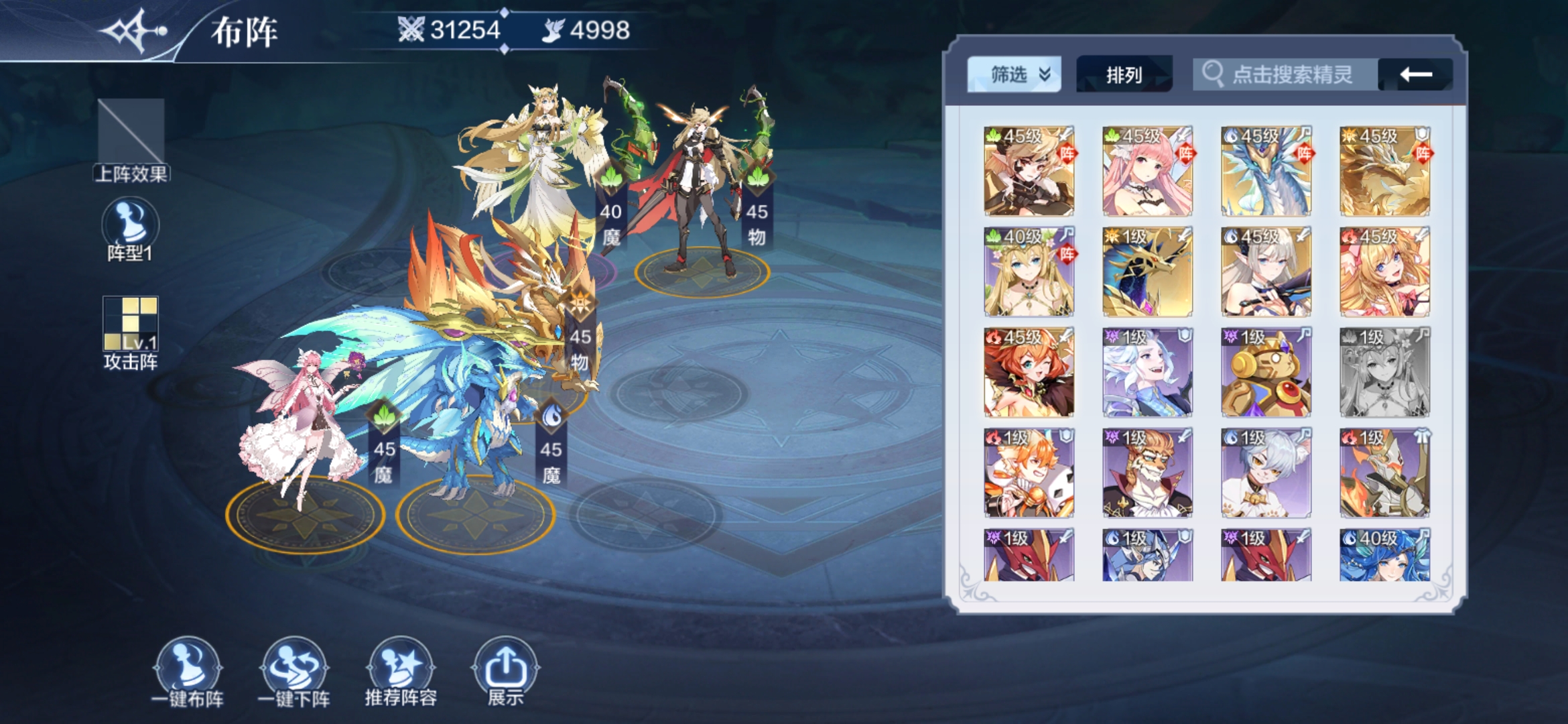 奥奇传说手游星格第五层怎么打-攻略星格