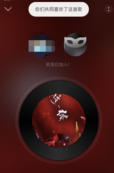 网易云音乐不期而遇怎么启用