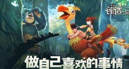 创造与魔法狮鹫饲料怎么做