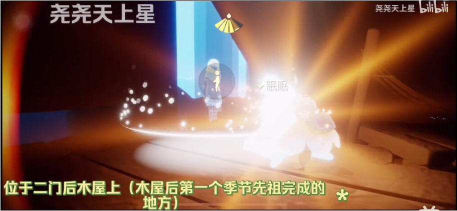 光遇重组季第一个任务在哪