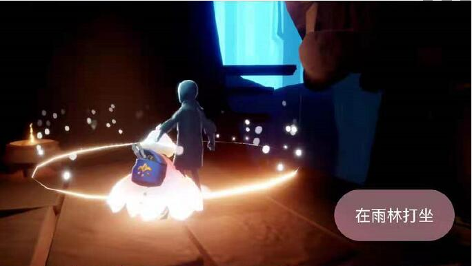 光遇重组季第一个任务在哪 光遇重组季第一个任务在哪