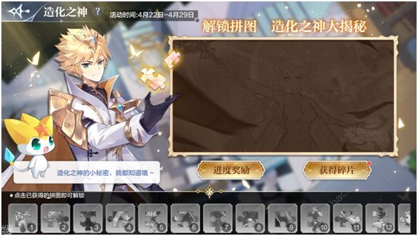 《奥奇传说手游》赤炎龙皇怎么打 赤炎龙皇阵容推荐