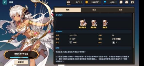 坎公骑冠剑开局必抽角色-开局必抽角色推荐