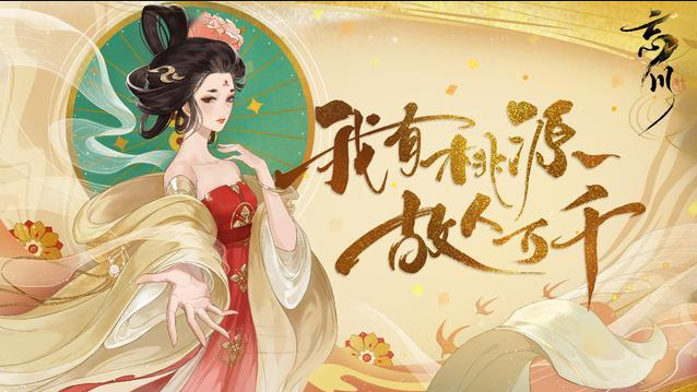 忘川风华录输出灵器怎么选-输出灵器推荐