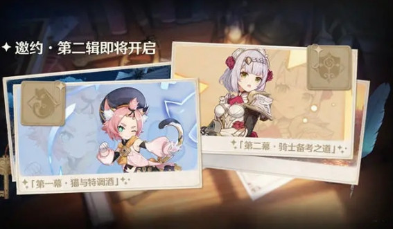 原神1.5原石数量推测