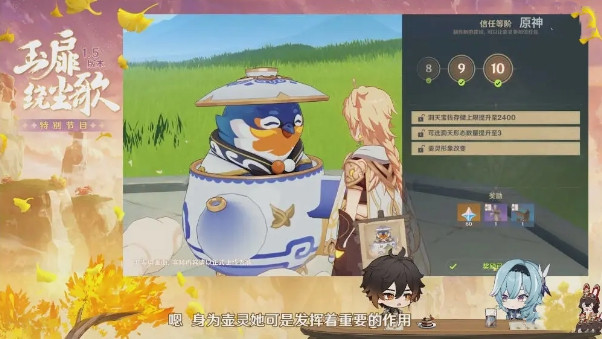 原神1.5能白嫖多少原石