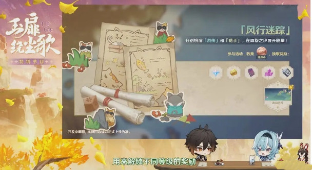 原神1.5原石数量推测