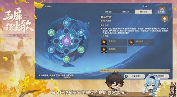 原神1.5能白嫖多少原石