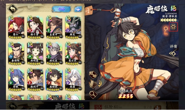 天地劫新资料片应天长上线